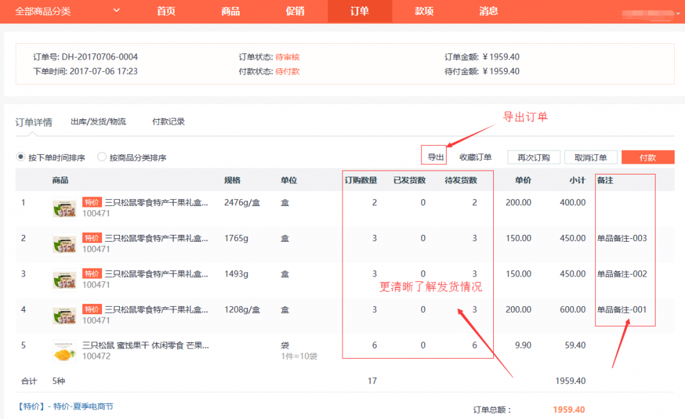 QQ图片20170706174113.png
