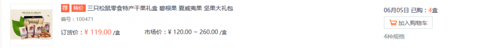 QQ图片20170706174110.png
