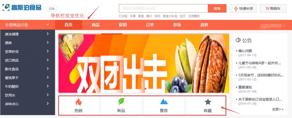 QQ图片20170706174044.jpg