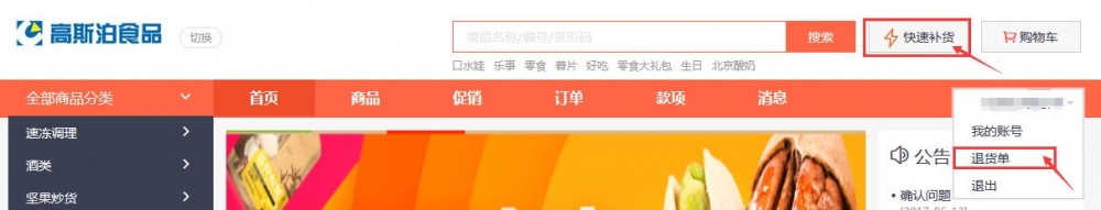 QQ图片20170706174101.jpg