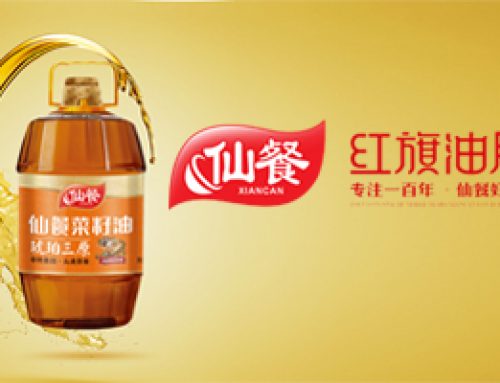 小小一个改变让企业效率提升三倍，红旗油脂是怎么做到的？