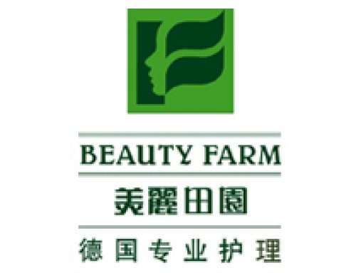 来自欧洲的护肤专家——美丽田园