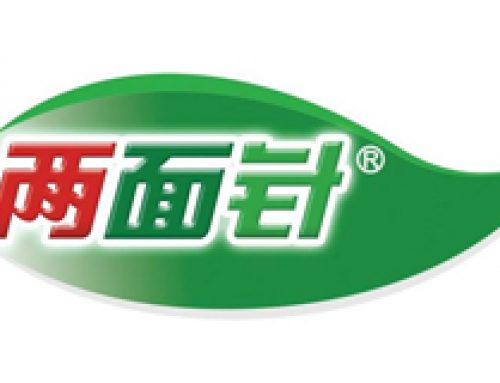 老品牌新思路—— 两面针