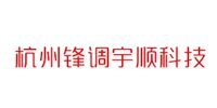 杭州锋调宇顺科技