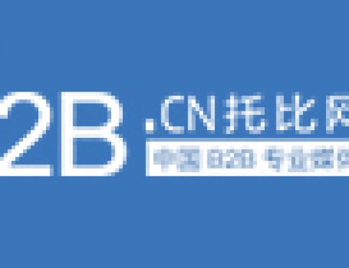 订货宝蒋韬:互联网+快消品，用SaaS 切入的发展模式更具优势