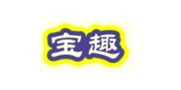 宝趣
