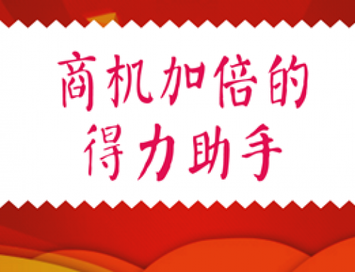 订货宝IM在线客服功能上线啦！即时服务让商机加倍！
