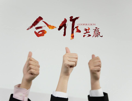 订货宝“渠道“赋能，3000万福利助力渠道布局更完善
