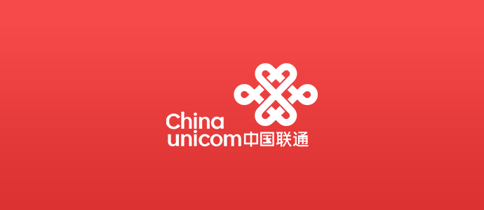 中国联通